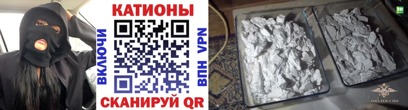 Цена Камень-на-Оби Марихуана  Cocaine  АМФ  Мефедрон  A PVP 