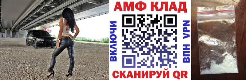 как найти наркотики  Камень-на-Оби  ОМГ ОМГ   Amphetamine 98% 