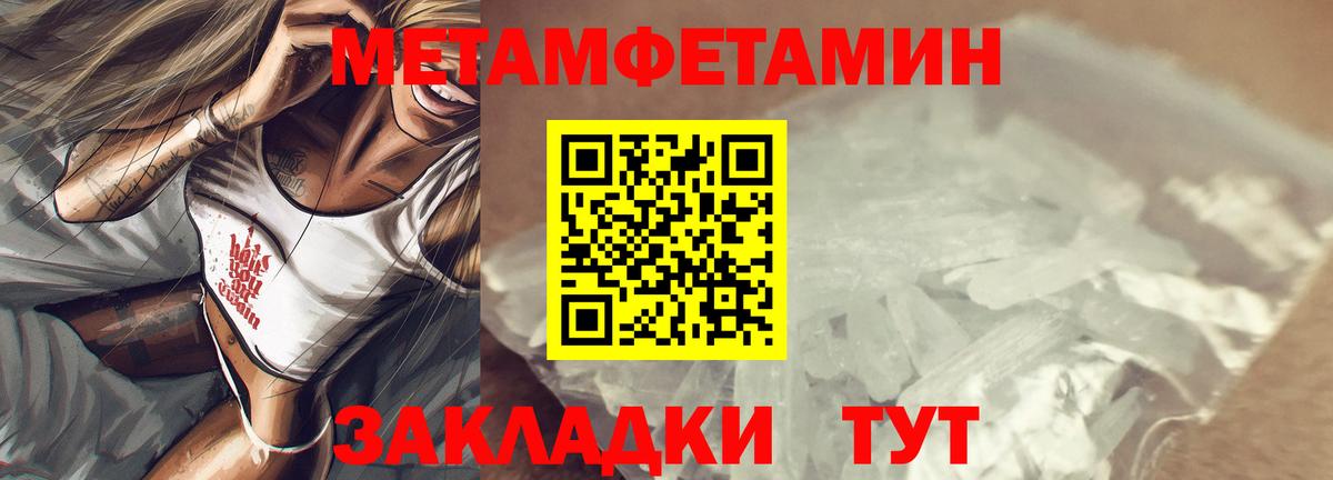 АМФ VHQ  Вход с VPN  Amphetamine  Камень-на-Оби 