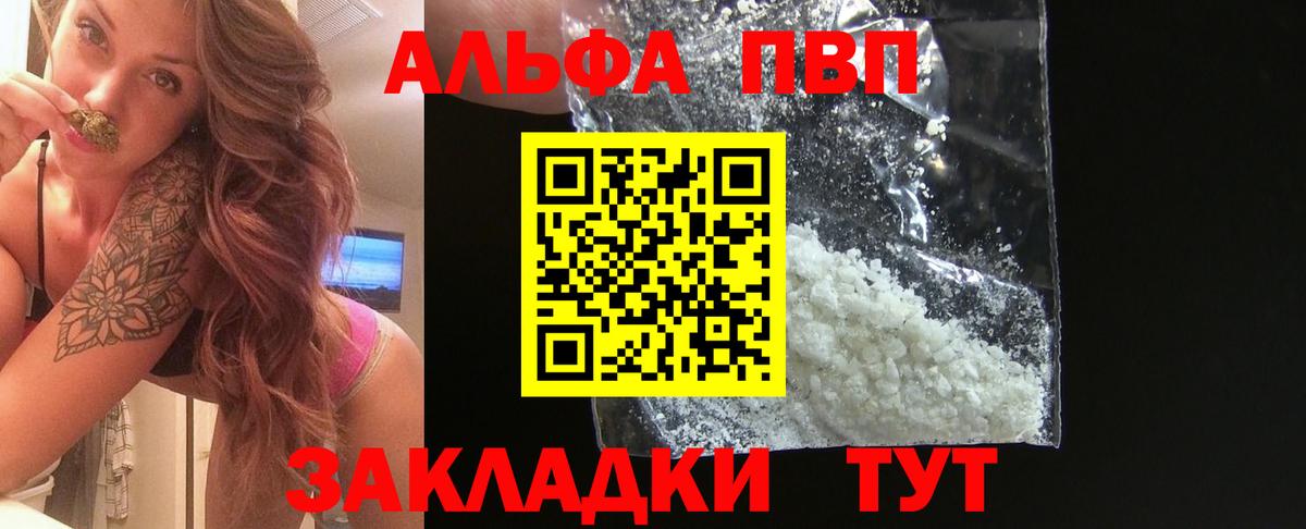 А ПВП СК КРИС Камень-на-Оби