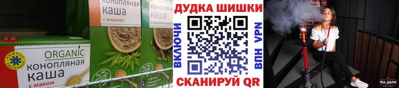 Еда ТГК конопля  Камень-на-Оби 