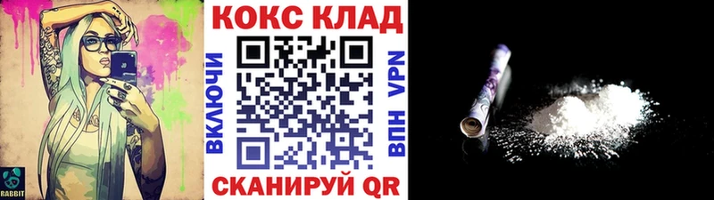 Cocaine 99%  закладка  Камень-на-Оби 