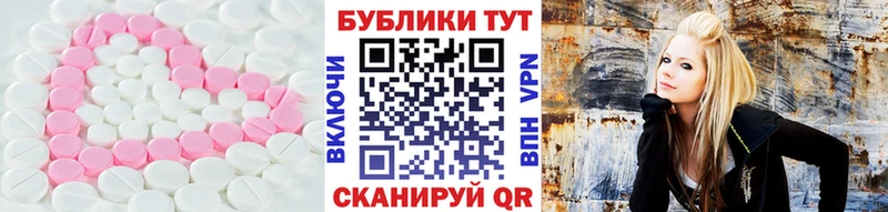 Экстази DUBAI  Камень-на-Оби 
