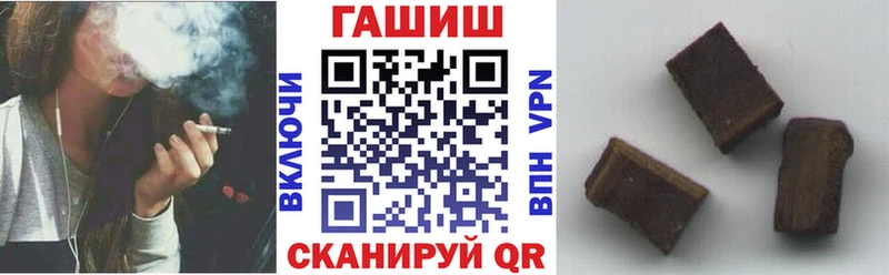 ГАШ 40% ТГК  Камень-на-Оби 