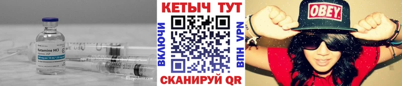 Кетамин ketamine  наркошоп  Камень-на-Оби 