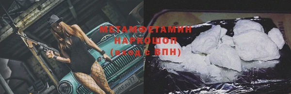мефедрон VHQ Алексин