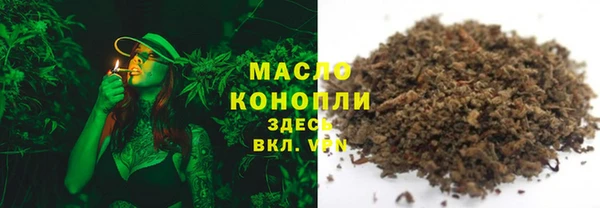 мефедрон VHQ Алексин