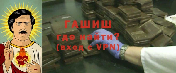 шишки Алзамай