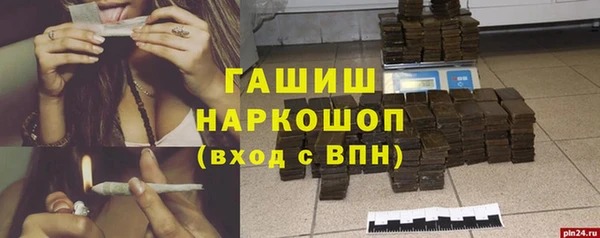 прущий лед Абдулино