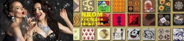 прущий лед Абдулино