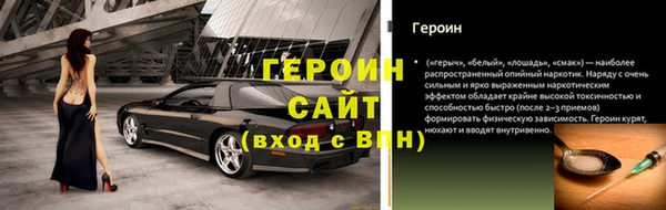 ALPHA PVP Абаза