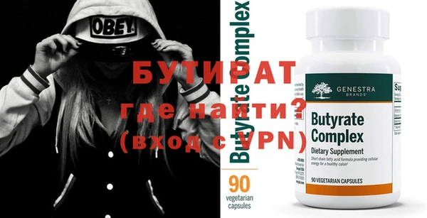 прущий лед Абдулино