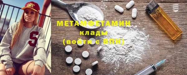 прущий лед Абдулино