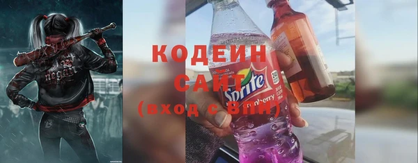 скорость Абинск