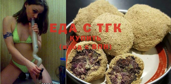 прущий лед Абдулино
