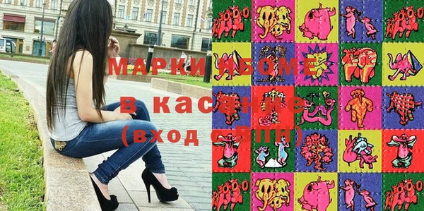 PSILOCYBIN Алексеевка