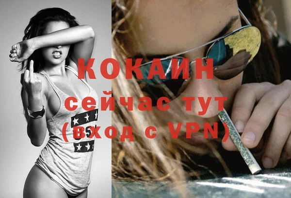 скорость Абинск
