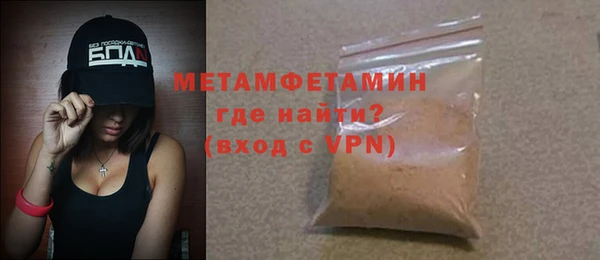 прущий лед Абдулино