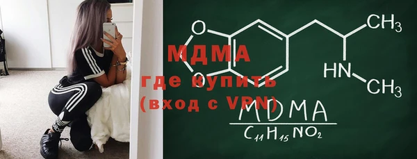 мефедрон VHQ Алексин