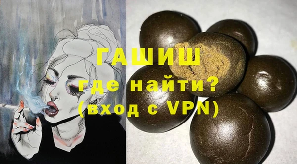 шишки Алзамай