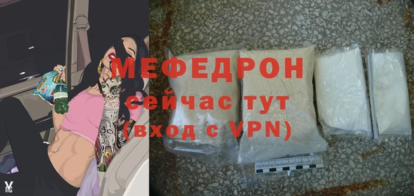 ALPHA PVP Абаза