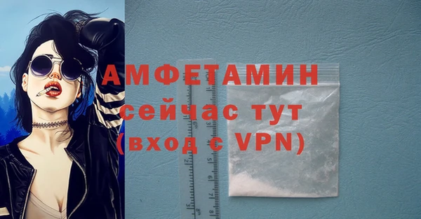 ALPHA PVP Абаза