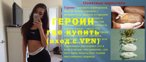 ALPHA PVP Абаза