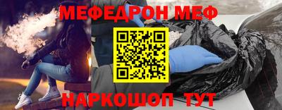 прущая мука Ликино-Дулёво