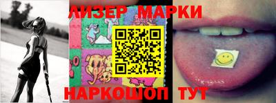 PSILOCYBIN Лесосибирск