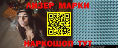 стафф Ливны