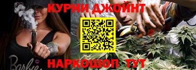 стафф Ливны
