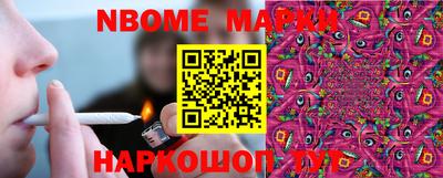 стафф Ливны