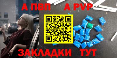 стафф Ливны