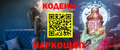 PSILOCYBIN Лесосибирск