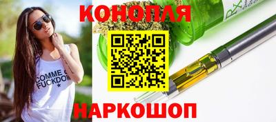 стафф Ливны