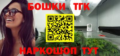стафф Ливны