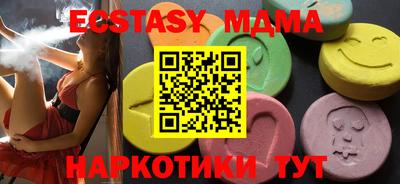 стафф Ливны