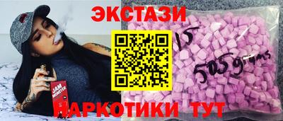 PSILOCYBIN Лесосибирск