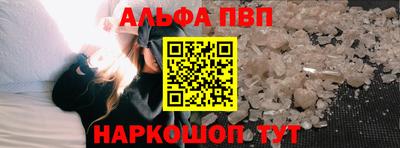 стафф Ливны