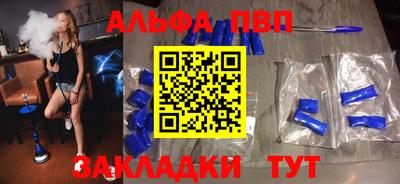 стафф Ливны