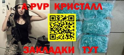 стафф Ливны