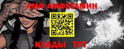 стафф Ливны