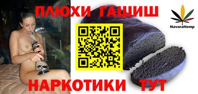 прущая мука Ликино-Дулёво
