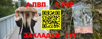 стафф Ливны