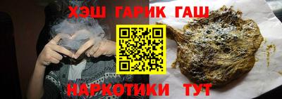 стафф Ливны
