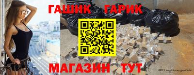 стафф Ливны