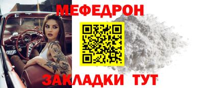 стафф Ливны
