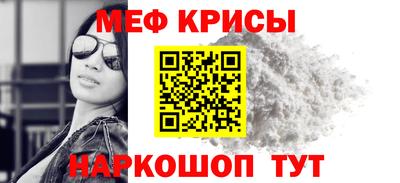 стафф Ливны