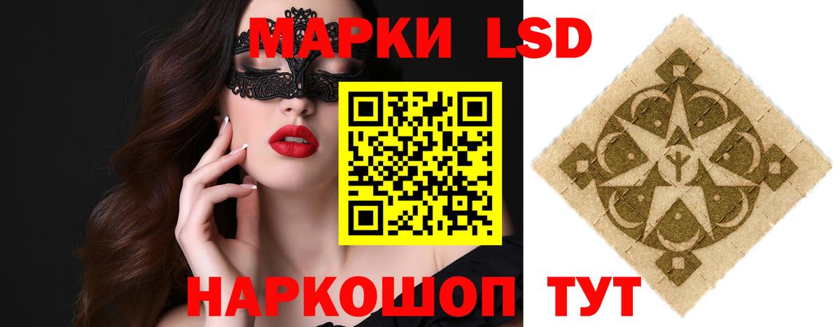 Камень-на-Оби  ЛСД экстази ecstasy  Вход с VPN  Лсд 25 экстази ecstasy 