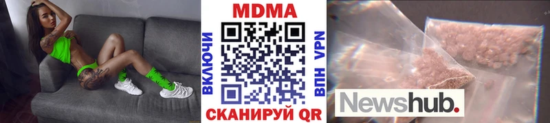 MDMA Molly  Камень-на-Оби 